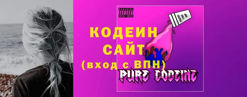 Кодеиновый сироп Lean Purple Drank  что такое   Алатырь 